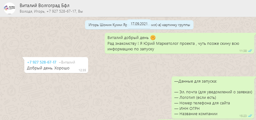Готовая протестированная система лидогенерации на Банкротство физических лиц