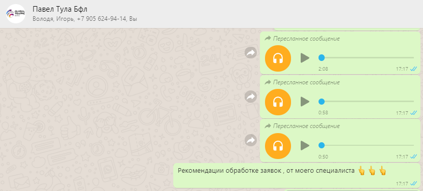 Готовая протестированная система лидогенерации на Банкротство физических лиц
