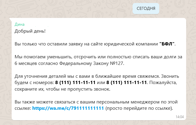 Заголовок