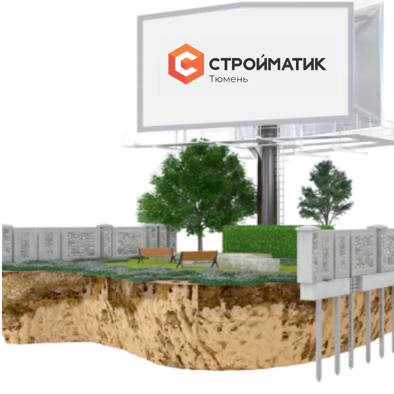 фундамент забор