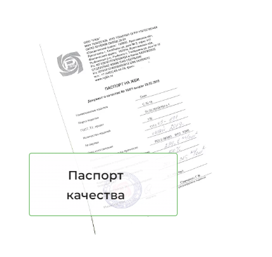 фундамент материалы тюмень